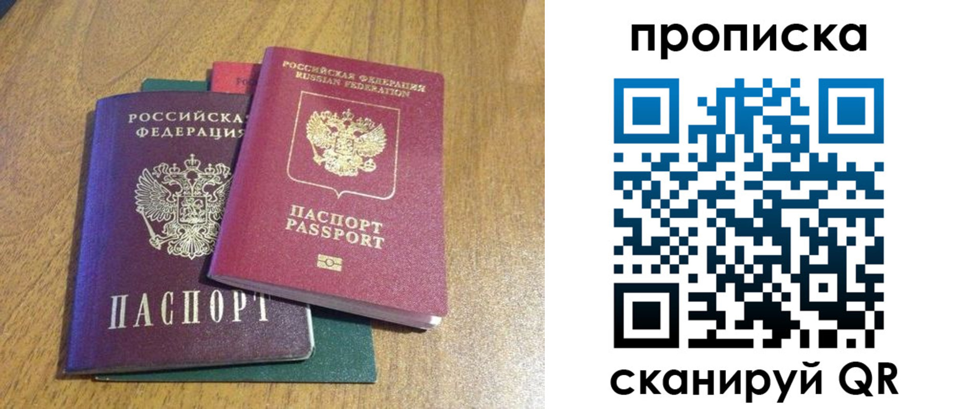 регистрация в Унече